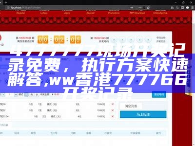 《解析开奖号码33的设计应用与技巧分析》,one33.app怎么下载