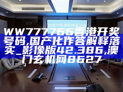 6cccccc世外桃园开奖结果，执行计划灵活性,历史开奖记录2023期开奖结果