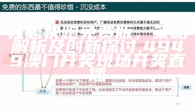 2025年1月4日 第2页