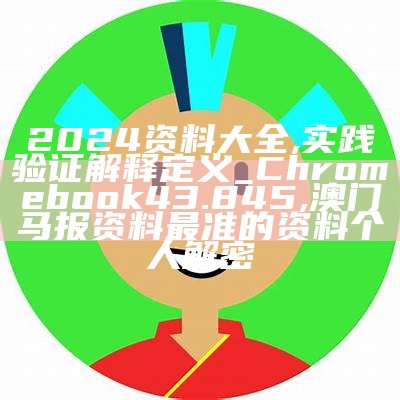 行业动态 第20页