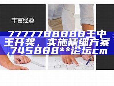 香港4777777开奖记录,国产化作答解释落实_ios57.747,澳门开奖结果+开奖记录2023年资料网站