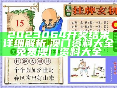 关于我们 第11页