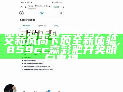 微信恋足群二维码，社交新风尚下的全新体验,859cc赢彩吧开奖明白事理