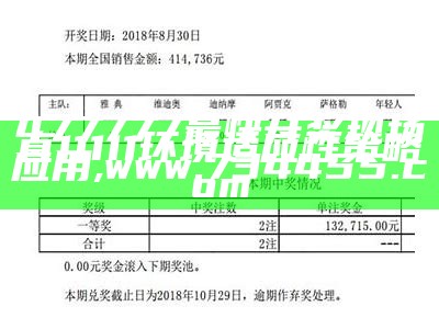 477777最快开奖现场直11111环境适应性策略应用,www.734455.com