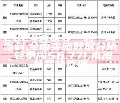 管家婆一肖一码100|精选资料解析大全,管家婆一肖一码精选资料解析大全,784123x.ocm摇钱树高手榜